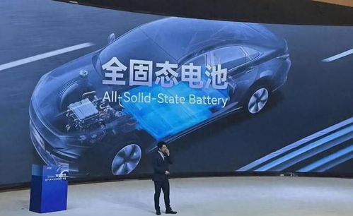 比亞迪2027年全固態電池量產計劃 開啟新能源汽車技術革命與充電信息化的新篇章