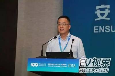 破局前行 專家獻策如何打破新能源汽車發展壁壘，聚焦充電信息化開發運營