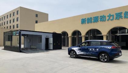 愛馳汽車首座換電站與U5換電車型投入試運營，開啟新能源汽車充電信息化新篇章